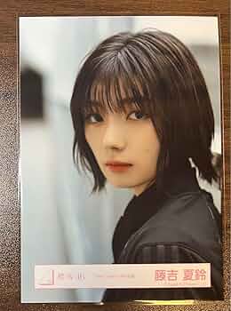 櫻坂46 藤吉夏鈴 Start over! MV衣装 Amazon.co.jp: 藤吉夏鈴 Start over MV衣装 4種コンプリート 生