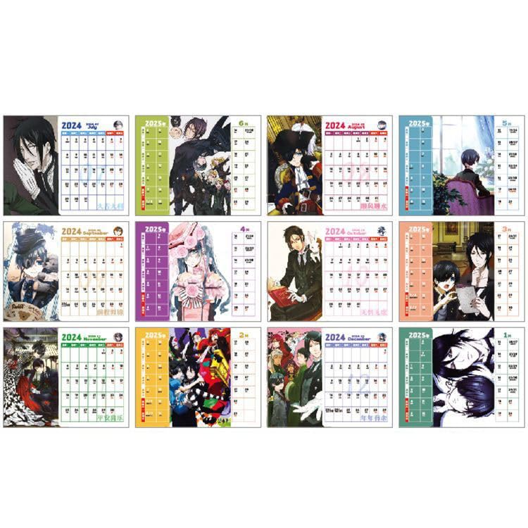 黒執事 C79 黒執事Ⅱ 特製2011年 卓上カレンダー Amazon.co.jp: 黒執事 2025年 卓上カレンダー 新年 周辺 お正月