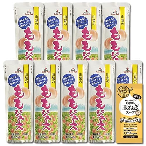 ゴールドパック 山梨のももジュース 果汁100% 80g(9袋セット) コラーゲンスープ1食付き