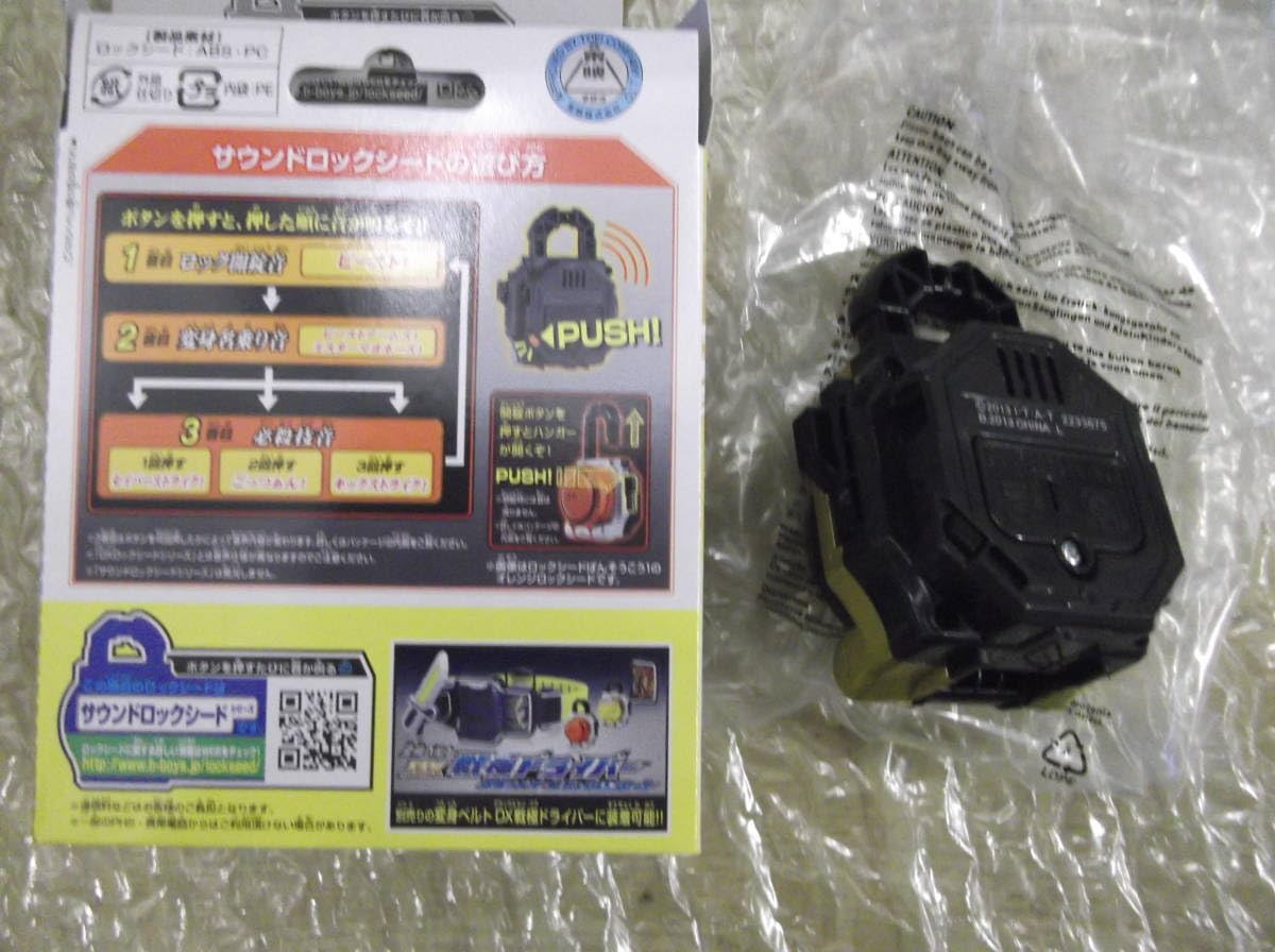 仮面ライダー ウィザード ベルト 鎧武 ビースト ロックシード ソードガン 剣 仮面ライダー ウィザード ベルト 鎧武 ビースト ロックシード