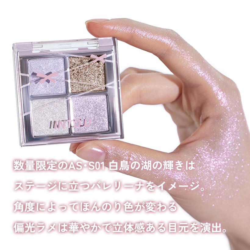 アイシャドウ you Amazon.co.jp: INTO U アイシャドウ ローテーショナルアイシャドウ