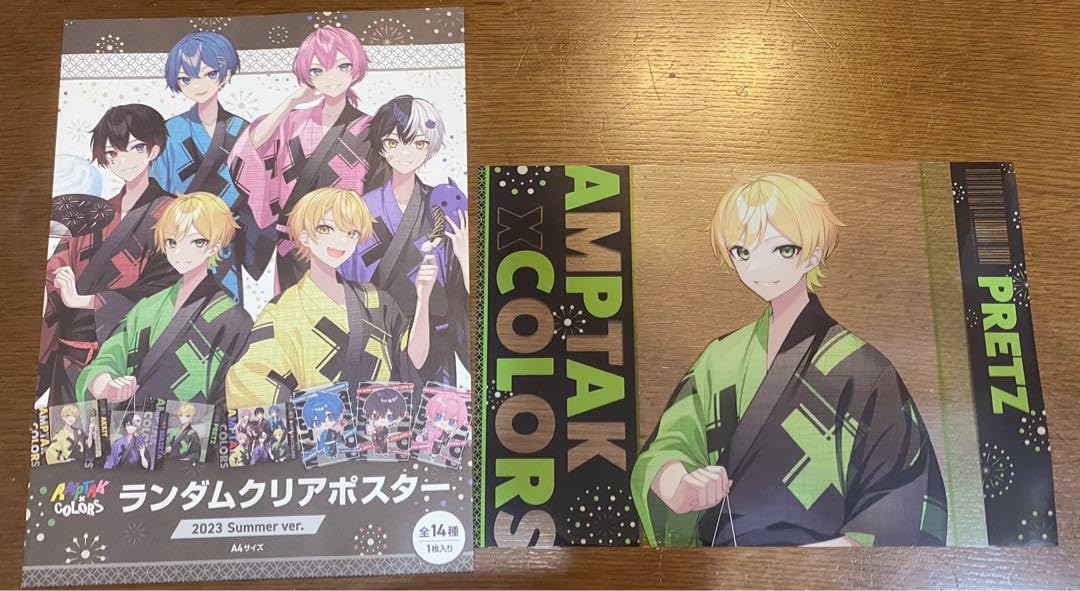 まとめ売り ぷりっつ グッズ AMPTAKxCOLORS すとぷり - メルカリ ばら