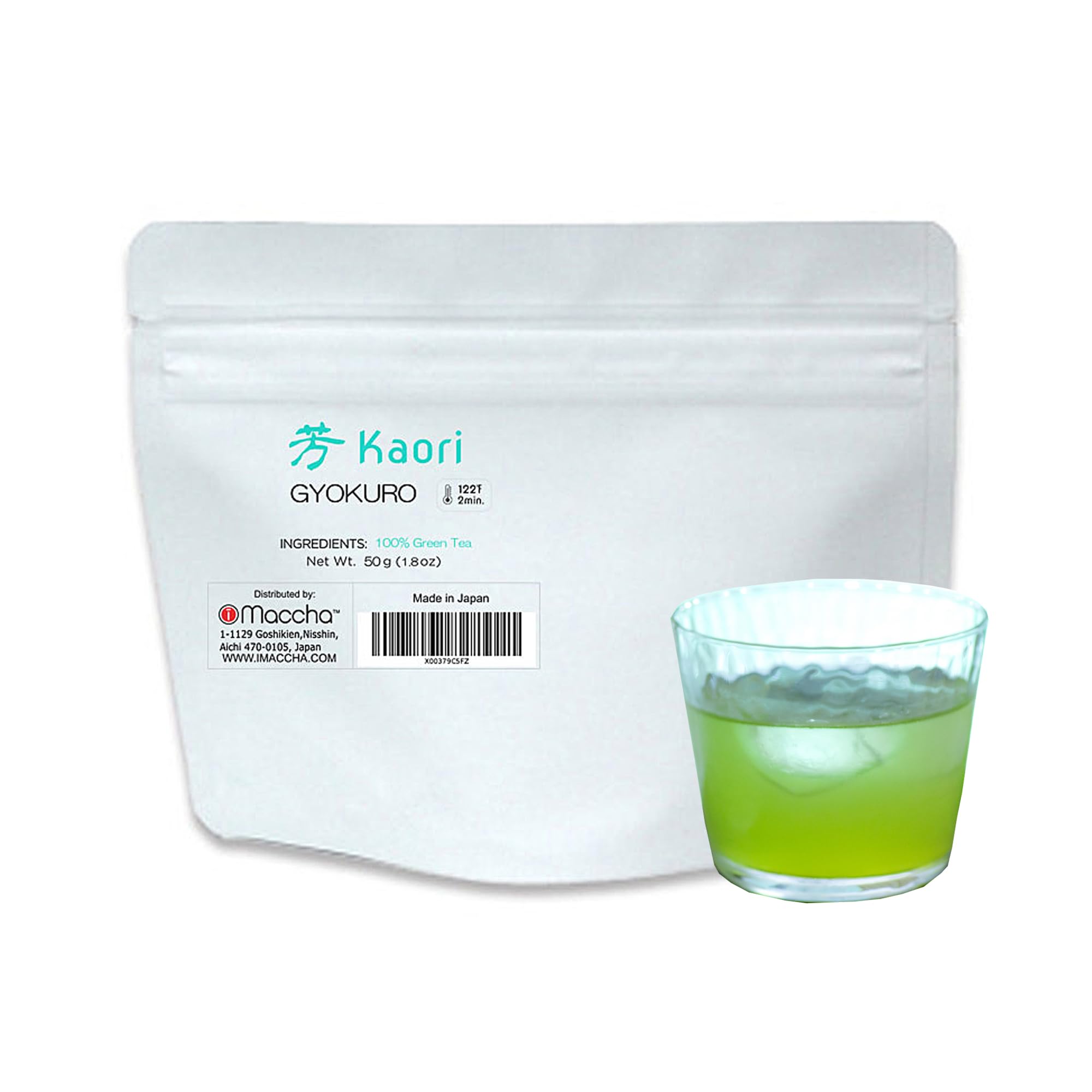 [iMaccha] Gyokuro Green Tea - Japanese Loose Leaf - First Harvest - 1.8oz (Premium Grade)