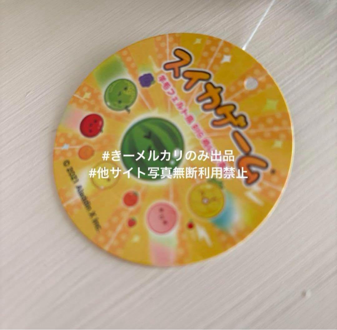 Amazon.co.jp: スイカゲーム 羊毛フェルト風 BIG ぬいぐるみ スイカ