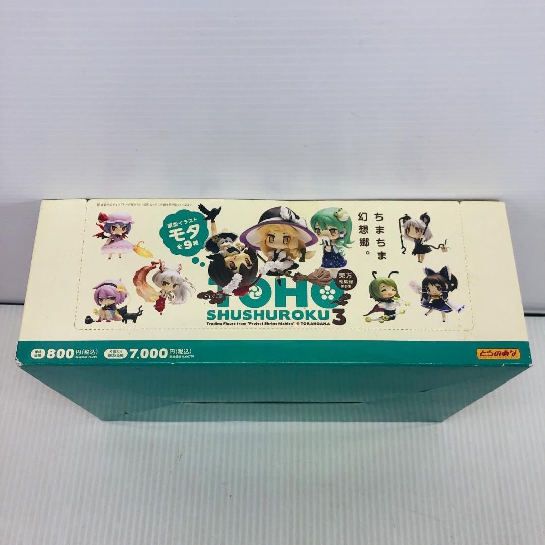 東方蒐集録3未開封9種セット