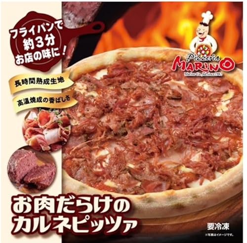 「冷凍」 マリノ お肉だらけのカルネピッツァ 1枚入 ×2袋 「冷凍」 マリノ お肉だらけのカルネピッツァ 1枚入 ×2袋