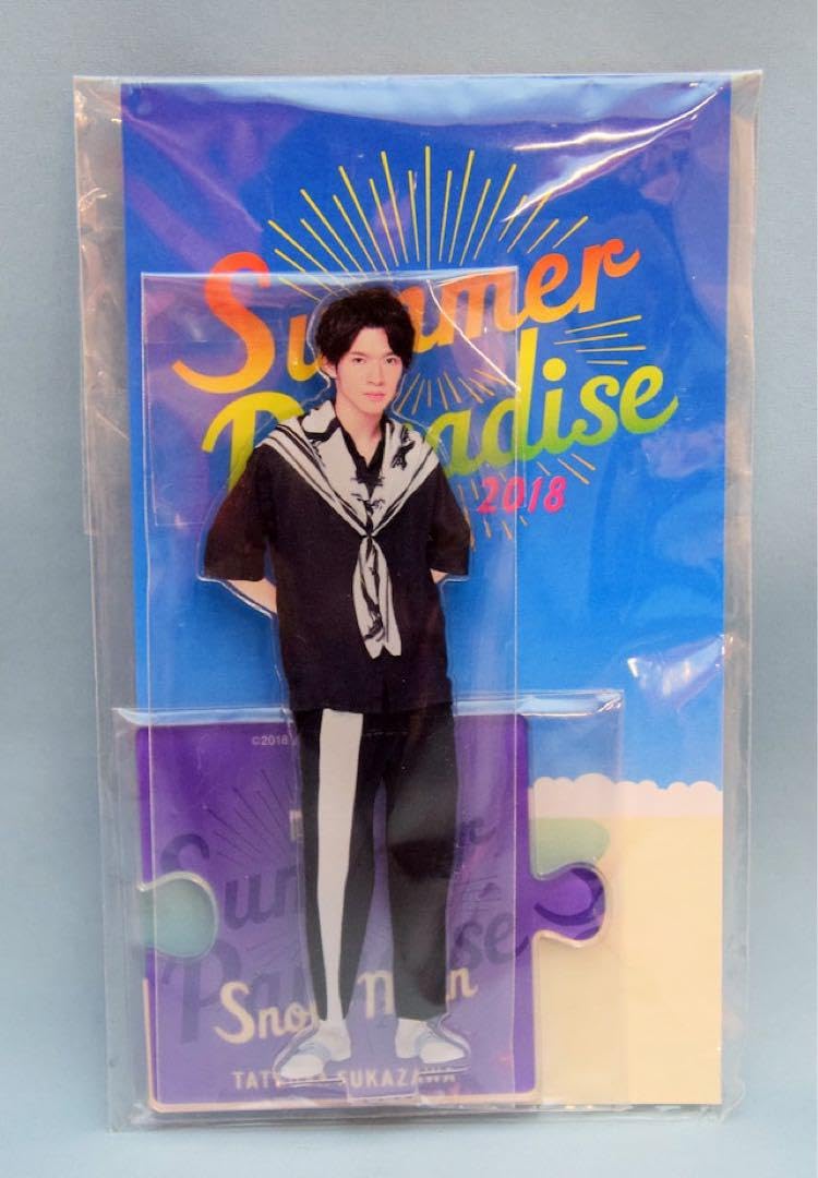 Amazon.co.jp: 深澤辰哉 アクリルスタンド : おもちゃ 