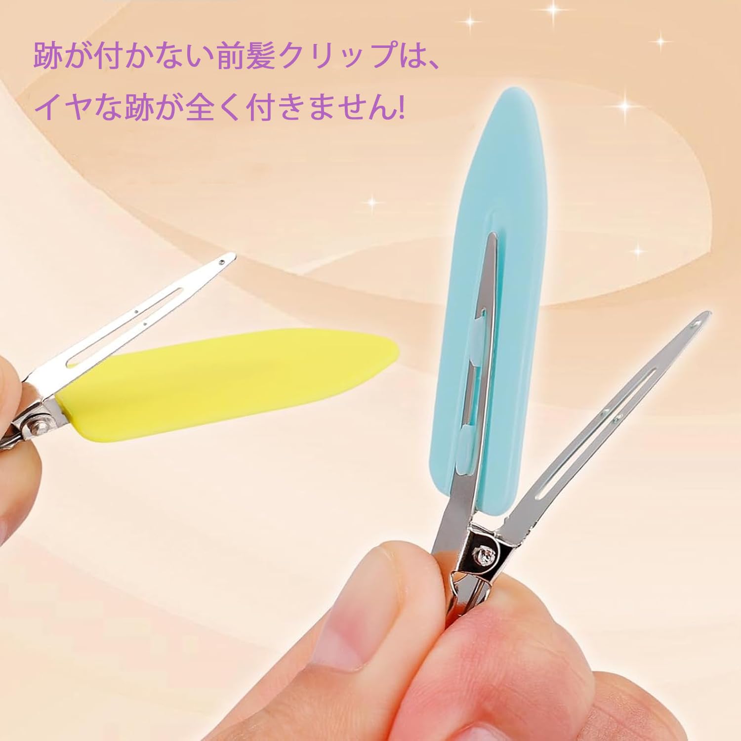 Amazon | 跡がつかない 前髪クリップ Ezfishoom 跡が付かない ヘア
