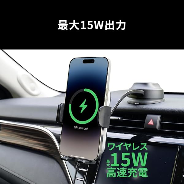HID屋 スマホホルダー 2WAY設置 ワイヤレス充電 車載スマホホルダー スマホスタンド 車 エアコン 吹き出し口 ダッシュボード 自動開閉 最大15W 片手操作 360度回転 iPhone Android対応 - 3