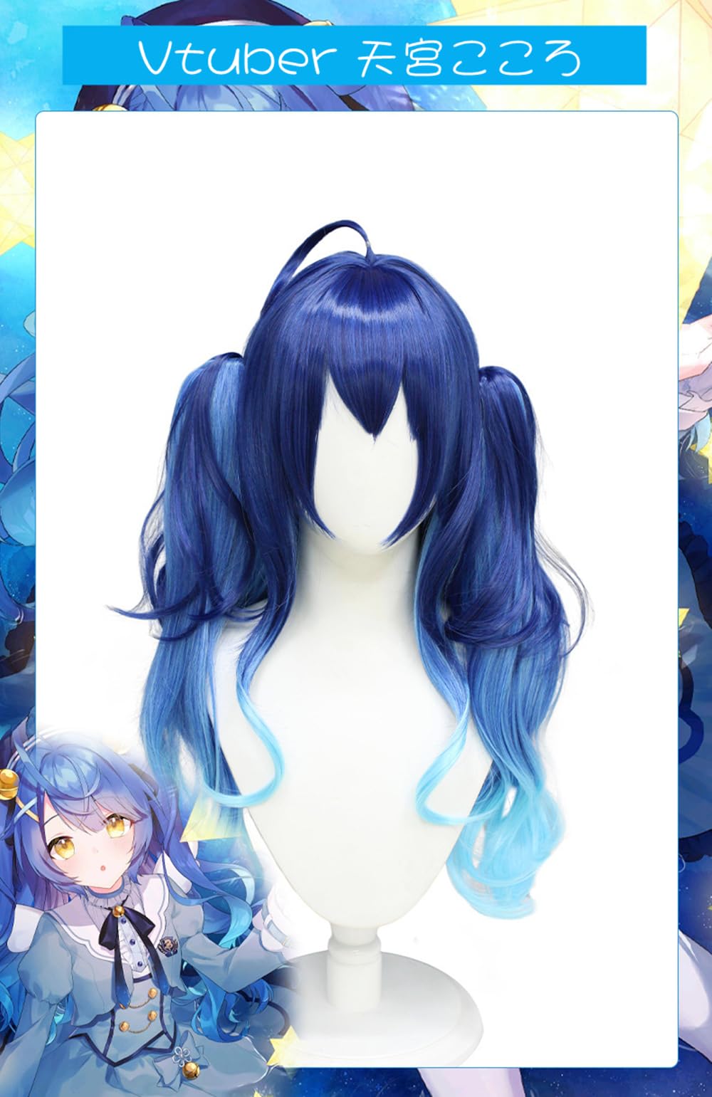 Amazon.co.jp: Sizuuenn VTuber 天宮こころ あまみや こころ Amamiya