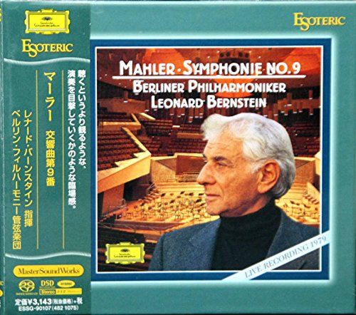 エソテリックSACD/マーラー:交響曲第9番 （バーンスタイン&ベルリン名演） Amazon.co.jp: ESOTERIC SACD マーラー:交響曲第9番 （バーンスタイン