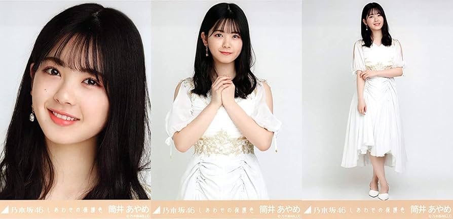 乃木坂46 筒井あやめ2020年ほぼフルコンプ生写真 乃木坂46 筒井あやめ2020年ほぼフルコンプ生写真 - メルカリ