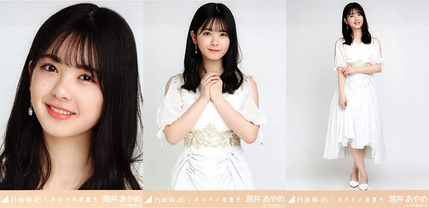 筒井あやめ　乃木坂46 Tシャツ　宮城ver スウェット　生写真　6種コンプ 乃木坂 筒井あやめ 全ツ 宮城 ライブTシャツ - メルカリ