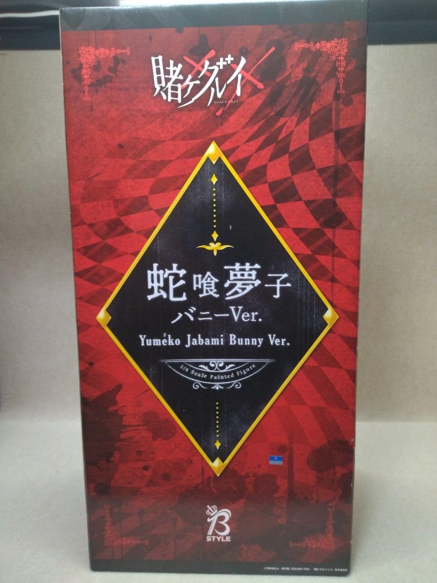 Amazon.co.jp: B-STYLE 賭ケグルイ×× 蛇喰夢子 バニーVer 14