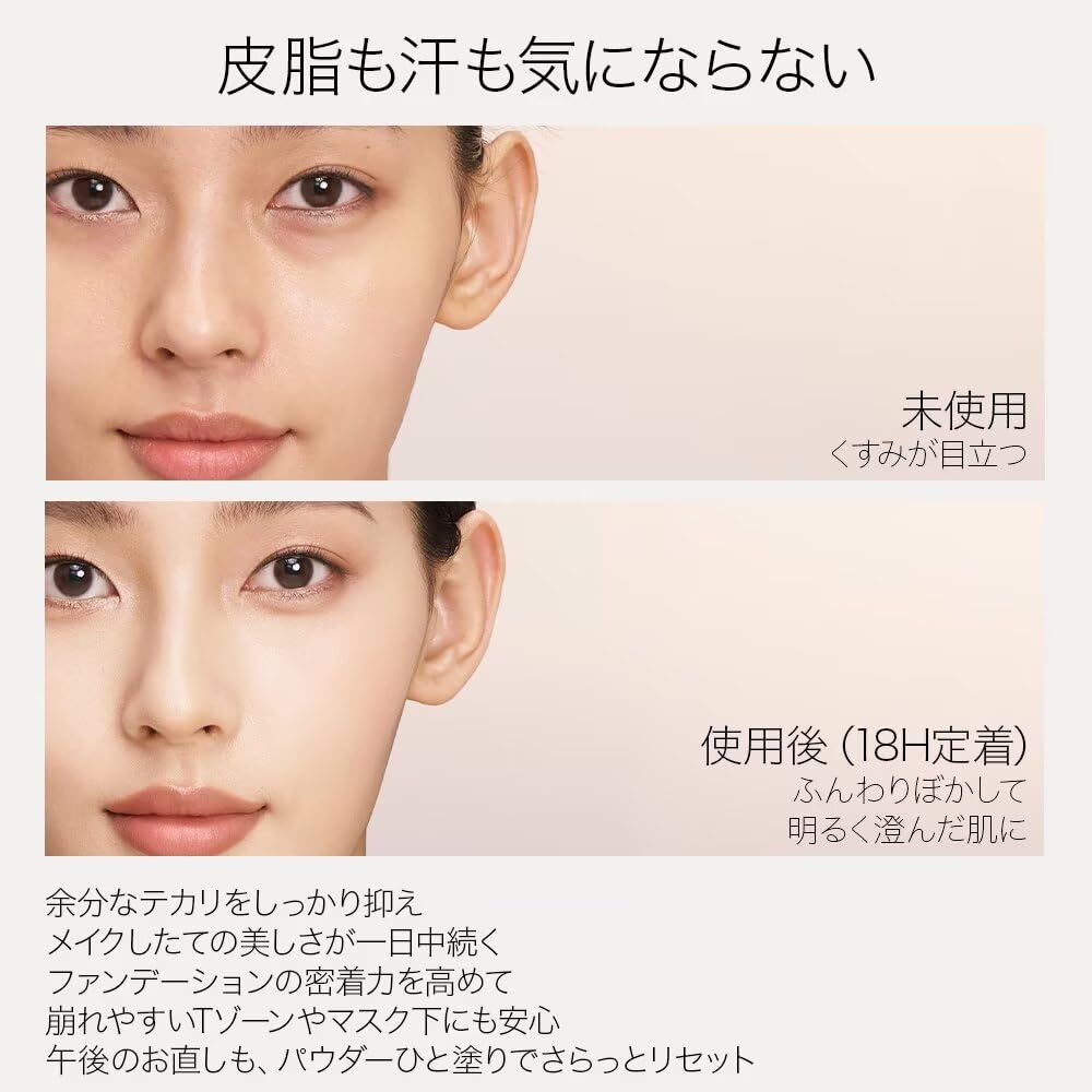 Amazon | Funny Elves ノートレースシースルーセッティングパウダー