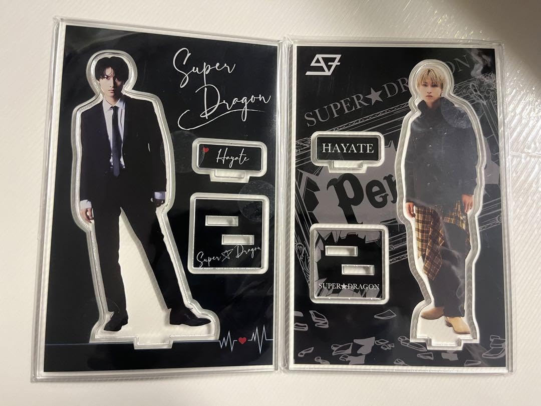 Amazon.co.jp: SUPER☆DRAGON スパドラ 飯島颯 アクリルスタンド  