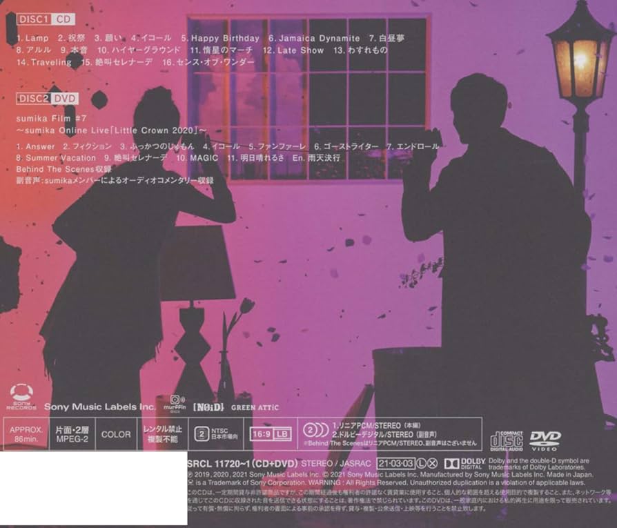 sumika familia Chime AMUSIC 新世界～ 4枚 初回盤 sumika familia Chime AMUSIC 新世界～ 4枚 初回盤