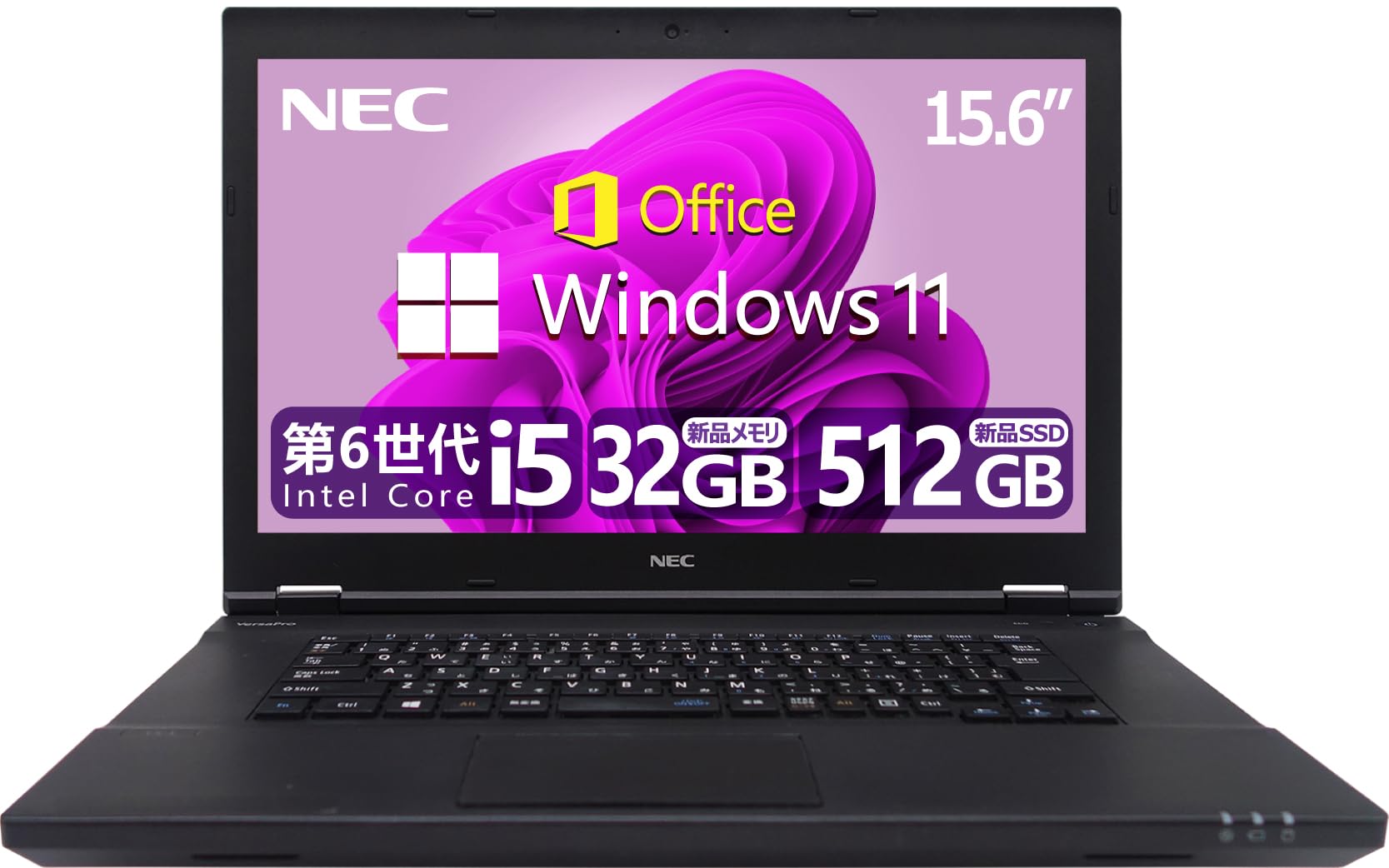 新品SSD Windows11DVD再生可能ノートPC NEC (E0932) NEC ノートパソコン 白 Corei7 Windows11 office導入済 新品SSD
