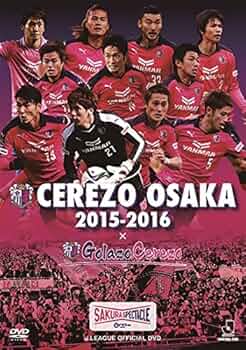 Amazon.co.jp: セレッソ大阪2015-2016 [DVD] : セレッソ大阪: DVD