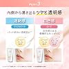 Skin Aqua Natural Veil UV Essence, Rose, 1.8 oz 50 g, Makeup Base, Sensitive Skin, Ethanol Free, Synthetic Coloring Agent, Fragrance-free, Non-chemical, UV Absorbent, Tone Up, Sunscreen, No Foundation