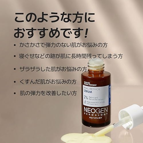 Miniatura 5 de DERMALOGY by NEOGENLAB Suero de retinol real al 2% para la cara con retinol y derivados de retinol para antienvejecimiento, reafirmante y tensante