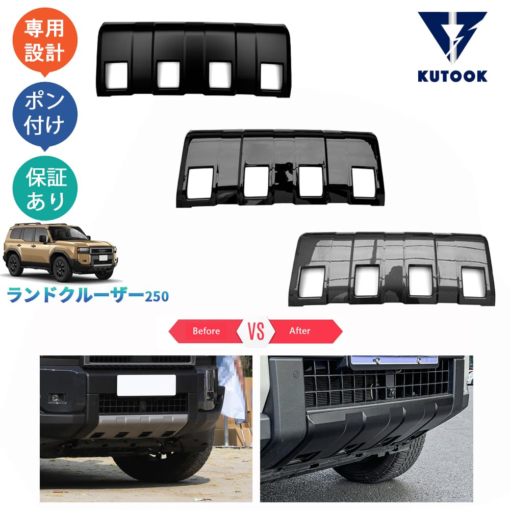 ホワイト バンパーカバー Amazon | KUTOOK ランドクルーザー LC250 ランクル250 VX GX ZX