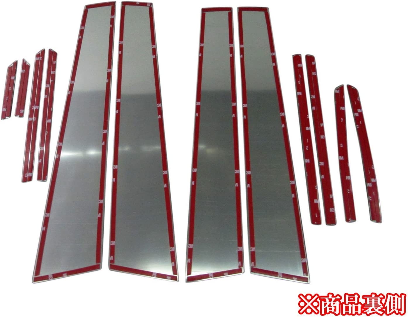 プリウス PHV52型 4p 高級プラチナム超鏡面ブラックメッキピラー