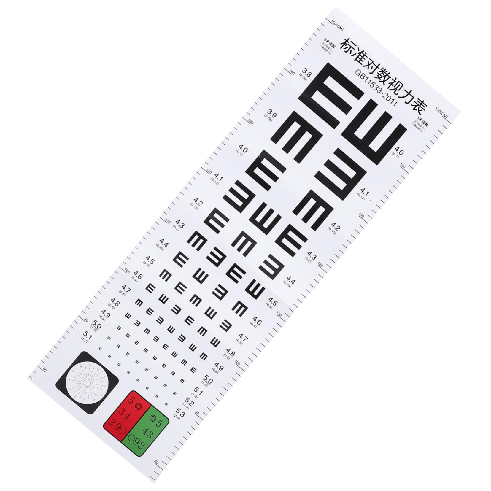 VILLFUL Visual Testing Chart Plastic Test Eye Vision Test Chart Standard Visual Test Chart