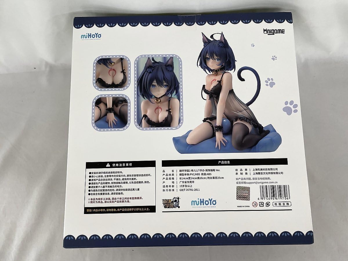 Amazon | 【美品】ゼーレ・フェレライ しっぽゆりVer. 崩壊学園