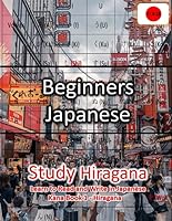 Beginners Japanese - Study Hiragana: Learn to Read and Write in Japanese Kana Book 1 - Hiragana 1099020999 Book Cover