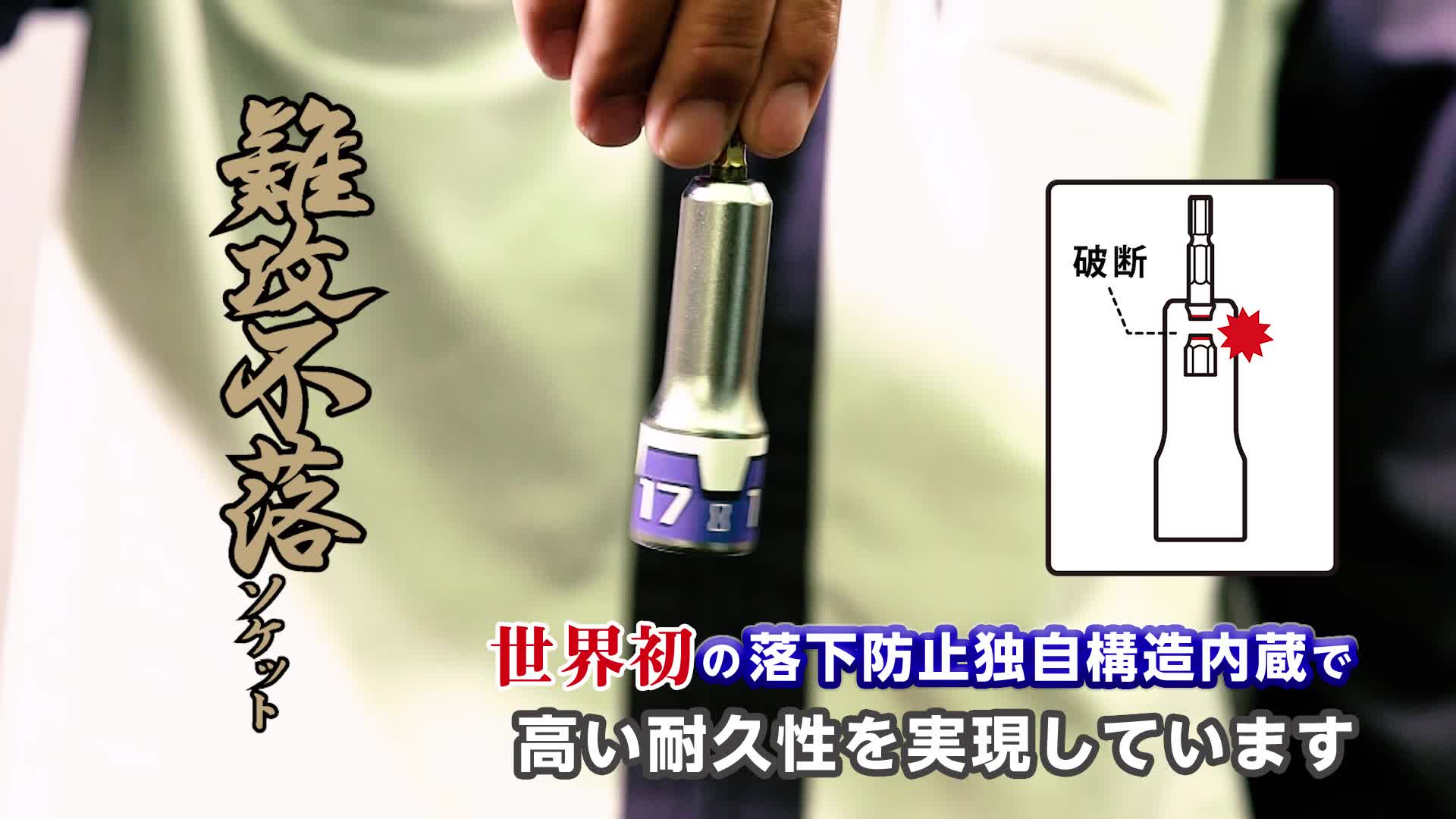 Amazon | 京都機械工具(KTC) ソケットビット 難攻不落 六角対辺