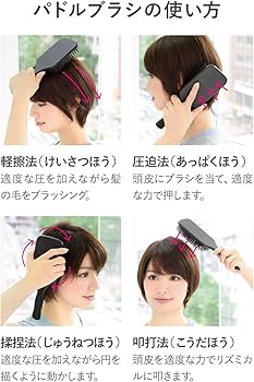 Amazon | 【公式ストア】LOUVREDO ルーヴルドー レヴィ パドルブラシ