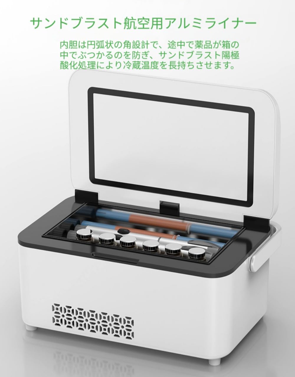 Amazon | ZVTUポータブルインスリン冷蔵庫 2〜8°Cの正確な温度制御