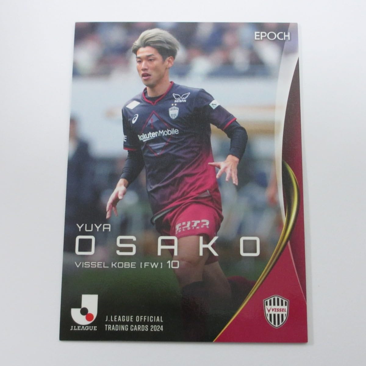 Jリーグオフィシャルトレーディングカード 2024 大迫勇也 直筆サイン