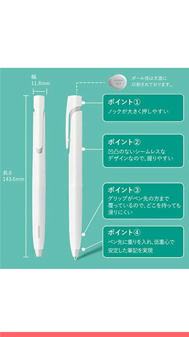 Amazon.co.jp: ゼブラ 油性ボールペン ブレン 0.5mm 白軸 3色 3