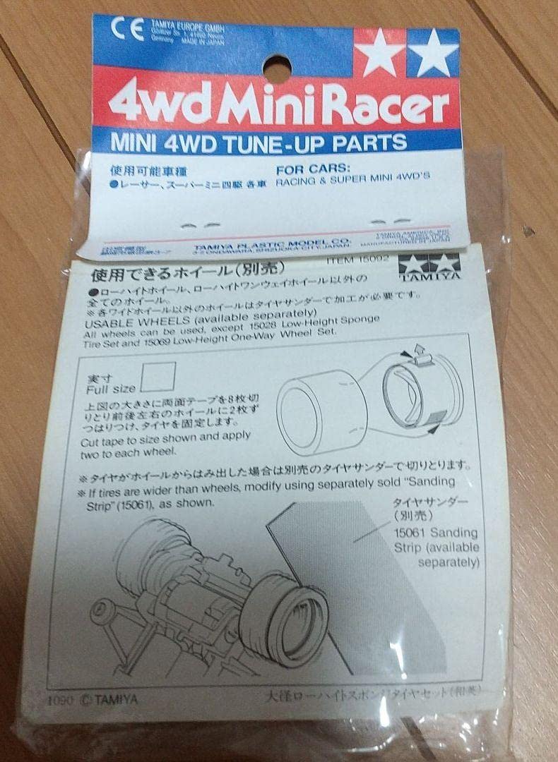 Amazon | ミニ四駆□大径ローハイトスポンジタイヤセット□ 通販