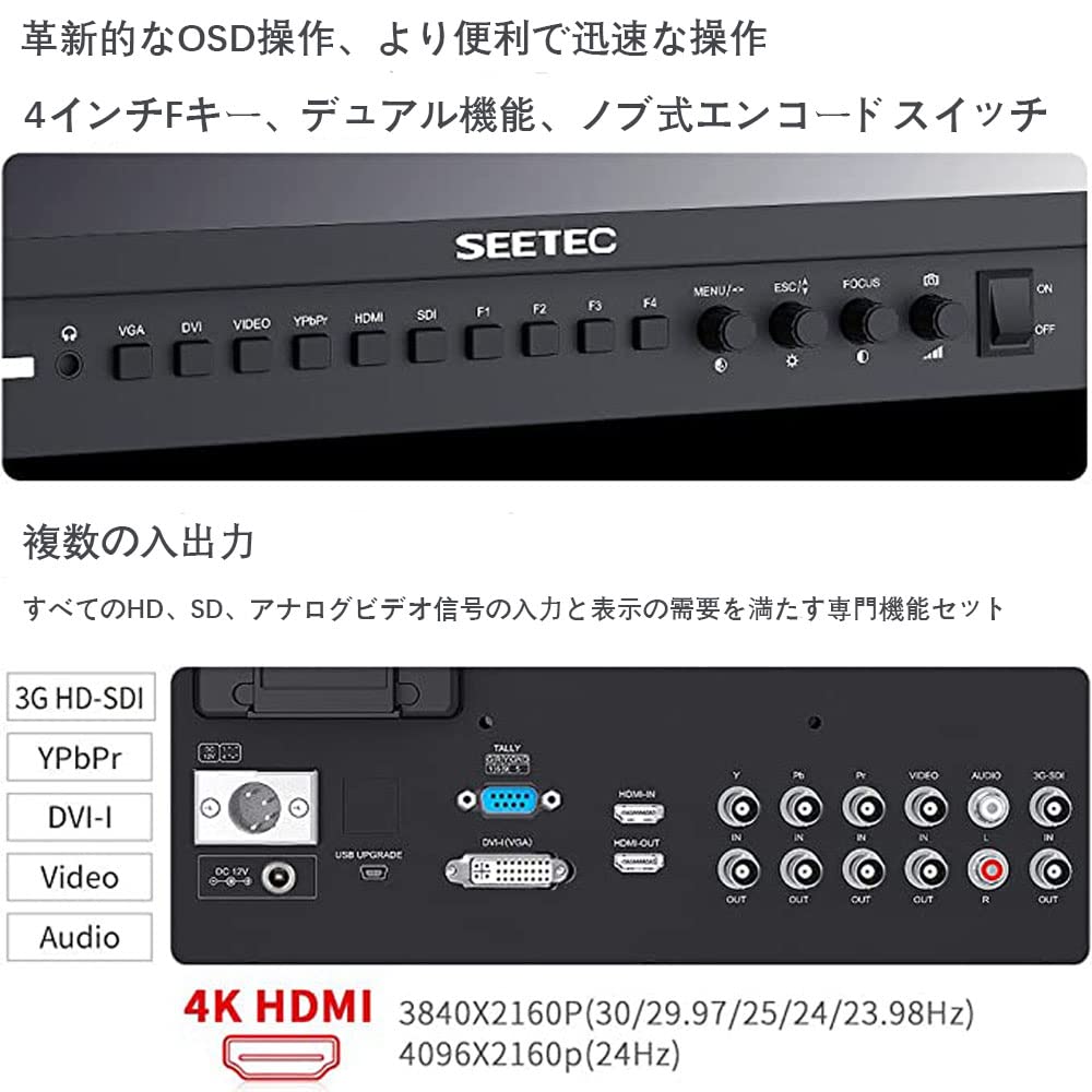 【みのさん専用】SEETEC P173-9HSD 17.3インチ Amazon.co.jp: SEETEC P173-9HSD-CO 17.3インチ キャリーオン