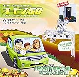 img_カロッツェリア(パイオニア) 楽ナビ/サイバーナビ用 オービスデータ Option オービスSD 2