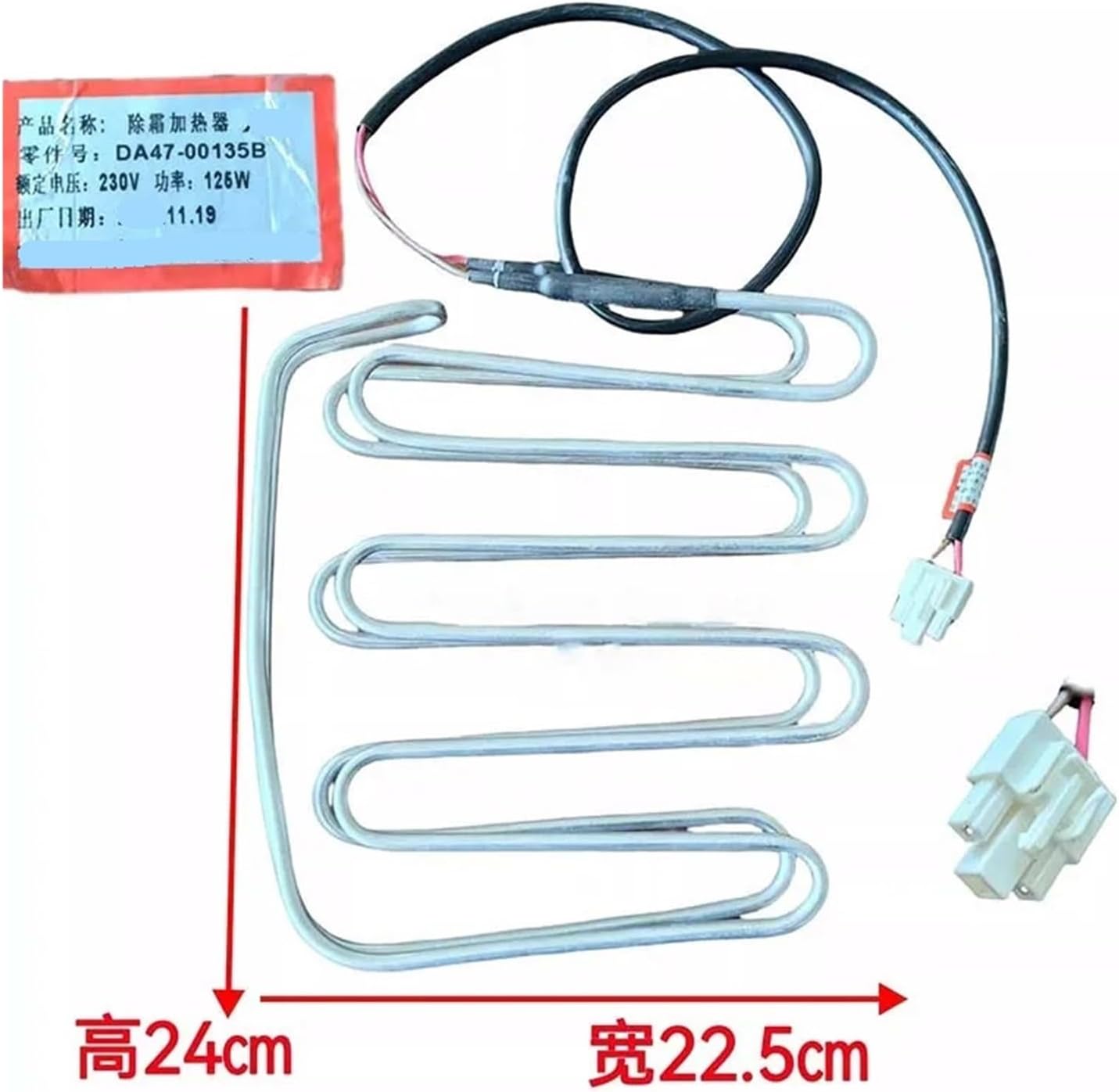 DA47-00135B Defrosting Heater Wire Freezer Parts, Compatible For Samsung, Refrigerator Defroster Heating Tube Pipe Accessories