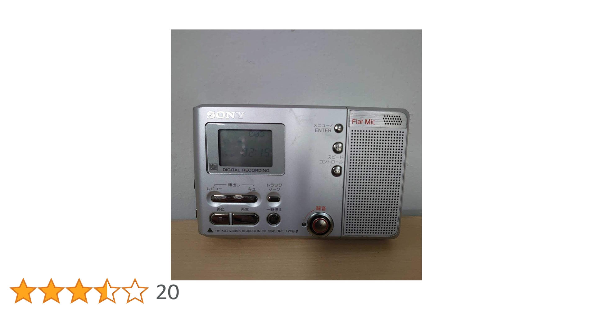 ソニーポータブルMDプレーヤー　MZ-B10 MDLP対応　本体のみ Amazon | SONY ソニー MZ-B10 MDレコーダー MDLP対応 （MD録音再生兼用