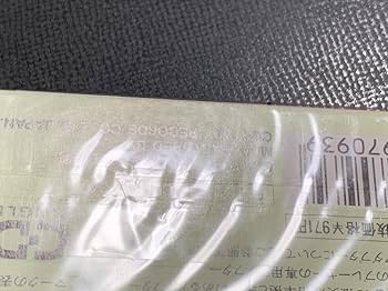 森村あすか 「ゴメンネ～ッ!!/そよ風にのって」　8㎝CD　C‐1488 森村あすか 「ゴメンネ～ッ!!/そよ風にのって」 8㎝CD C‐1488