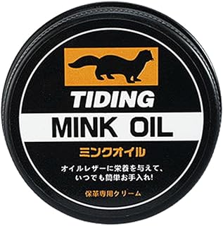 Leather Mink Oil, Mink Oil for Conditioning and Waterproofing Leather, Mink Oil for Leather Boots, Black Shoe Polish Leather Conditioner and Cleaner. Shenyang