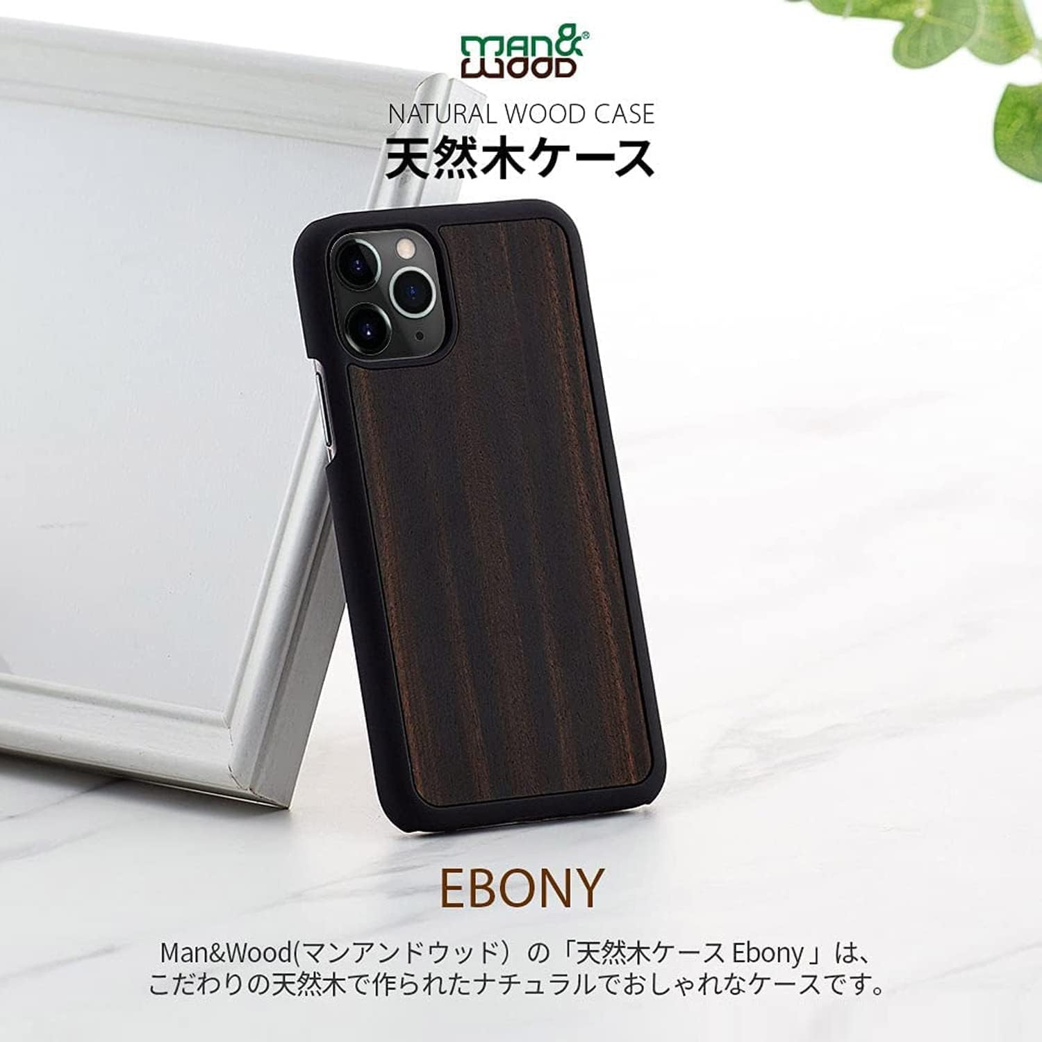 Man&Wood Ebony I21238i13P iPhone 13 Pro Case, Natural Wood, Natural Ebony, Hybrid TPU and Polycarbonate with Strap Hole, Wireless Charging