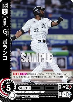 オーナーズリーグ　千葉ロッテマリーンズ　まとめ売り　プロ野球カード オーナーズリーグ 千葉ロッテマリーンズ まとめ売り プロ野球
