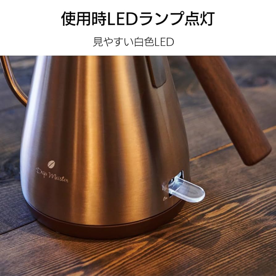 Amazon | APIX ITNL 電気カフェケトル AKE-272(CP) | アピックス