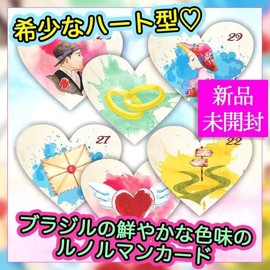 Amazon.co.jp: ??希少なハート型??ブラジルの鮮やかなカラーの