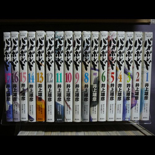 Amazon.co.jp: バガボンド 1-33巻 セット (モーニングKC) : 本