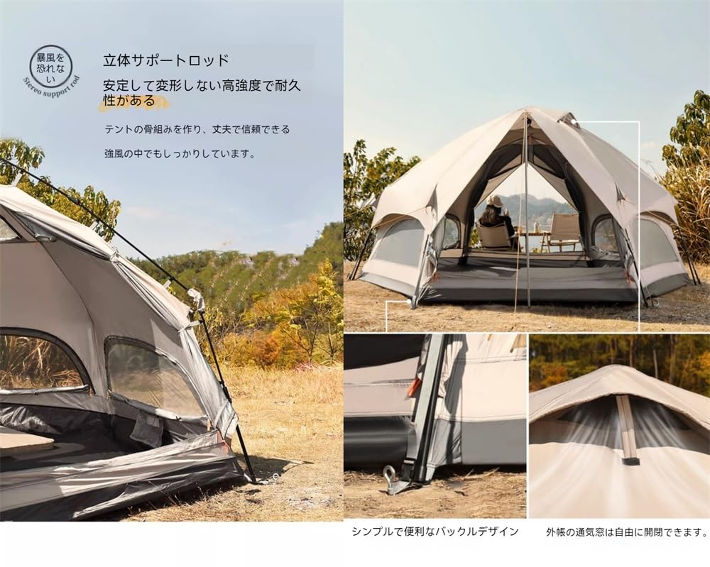 大型ファミリーテントアウトドア・キャンプ用テント 6050型 Amazon.co.jp: Deerou 大型 家族のキャンプのテント、屋外の六