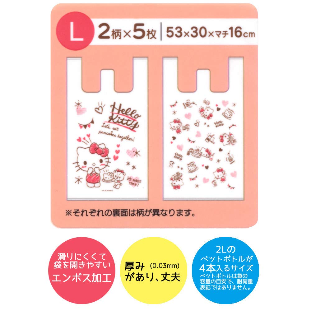 Amazon｜スケーター (skater) レジ袋 持ち手付 ポリ袋 L 10枚 53×30