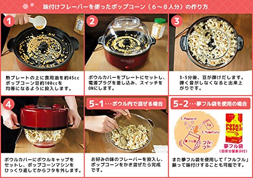 渋川駿伍 ポップコーン協会会長 の経歴や職業は おすすめのお店まとめ マツコの知らない世界 Monoモノセレクト